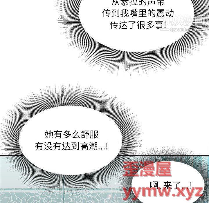 不务正业第27话