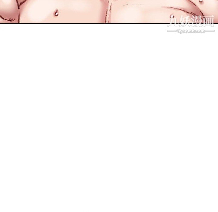 不务正业第27话