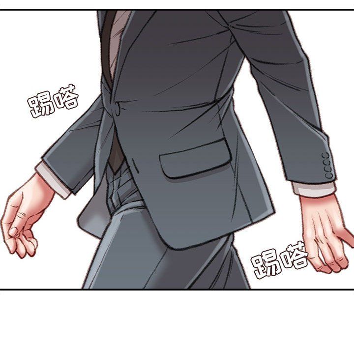 不务正业第29话