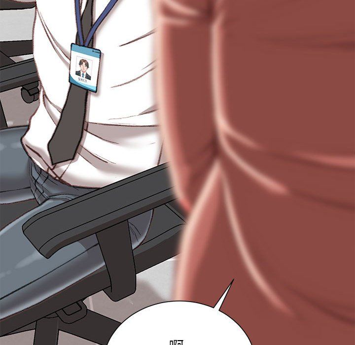 不务正业第29话