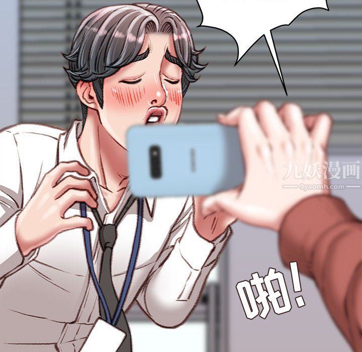 不务正业第30话