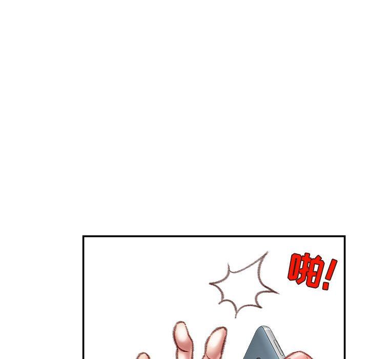 不务正业第30话