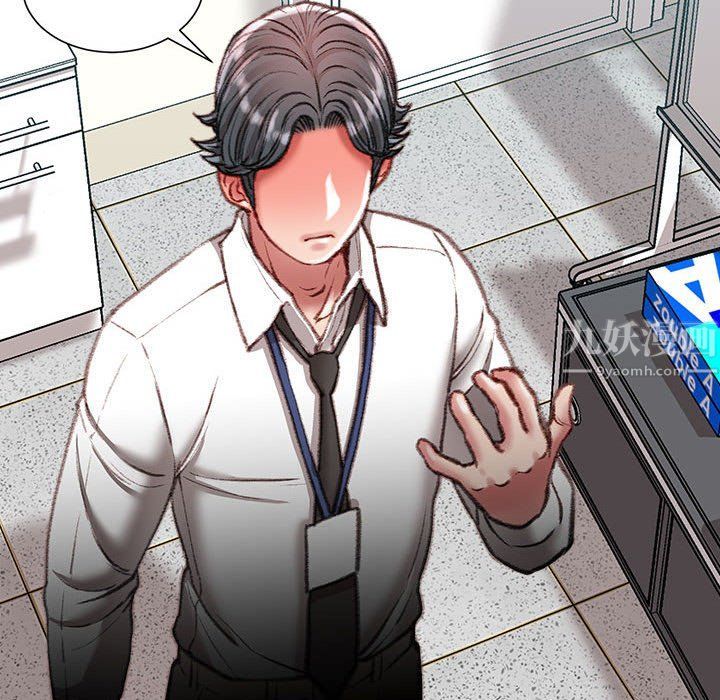 不务正业第30话