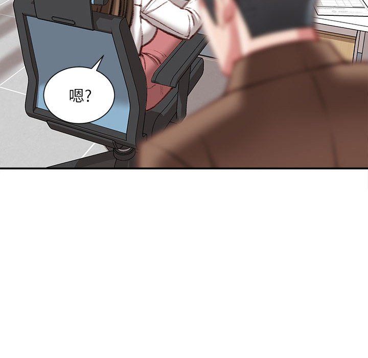 不务正业第30话