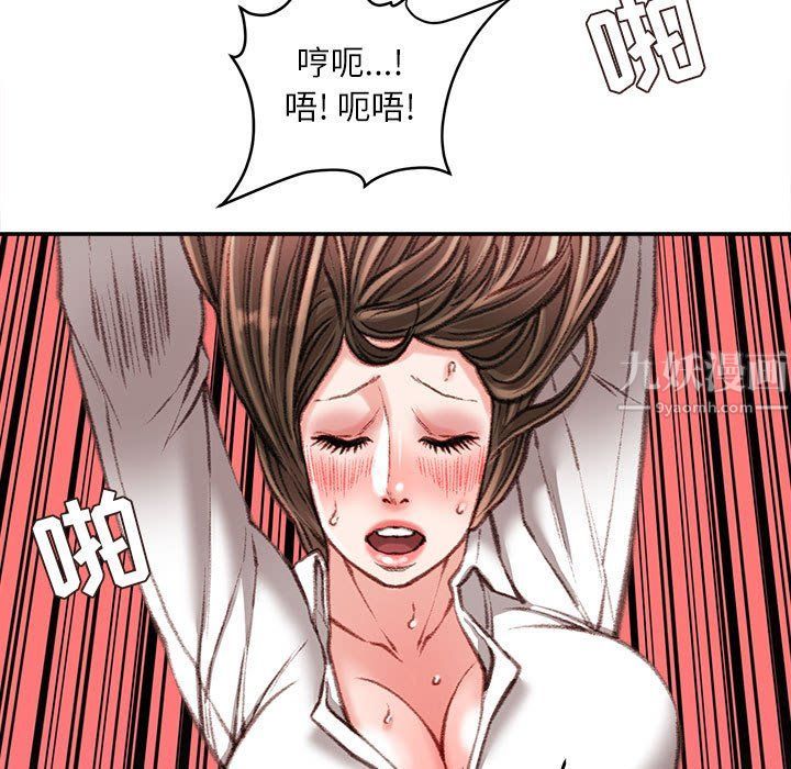 不务正业第31话