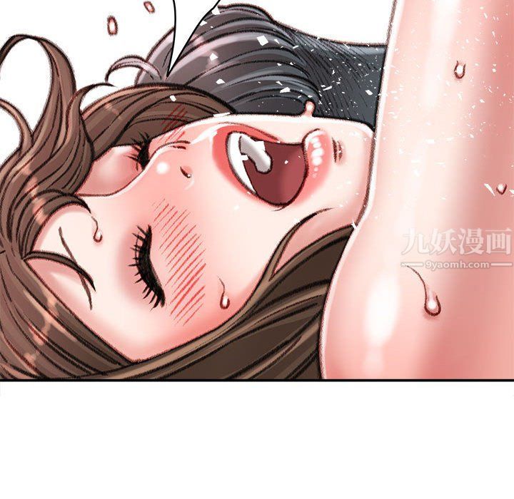 不务正业第31话