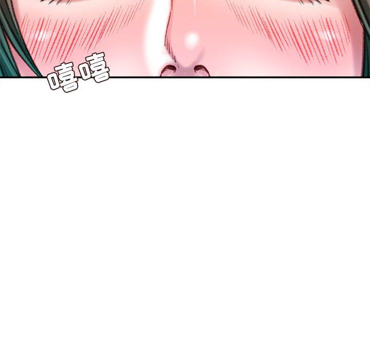 不务正业第32话