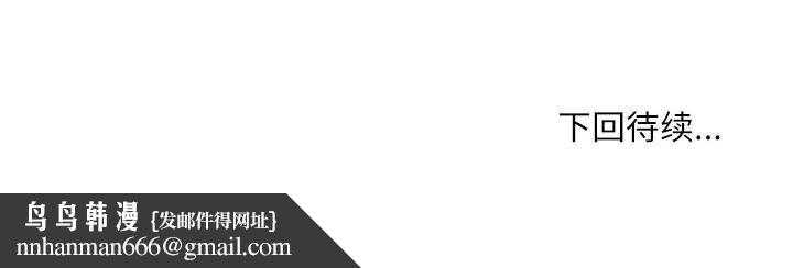 不务正业第32话