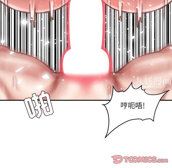 不务正业第35话