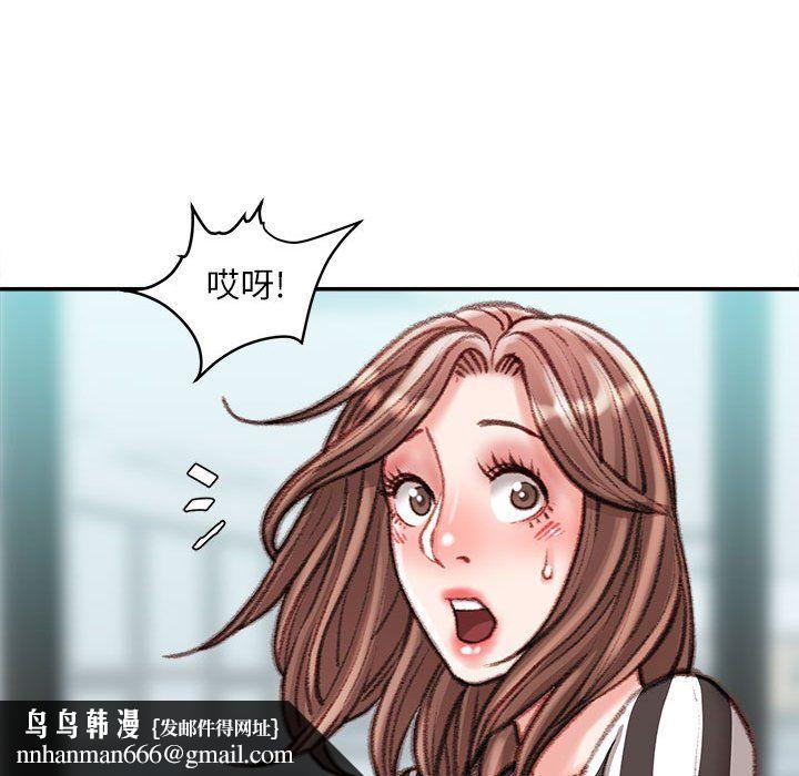 不务正业第35话