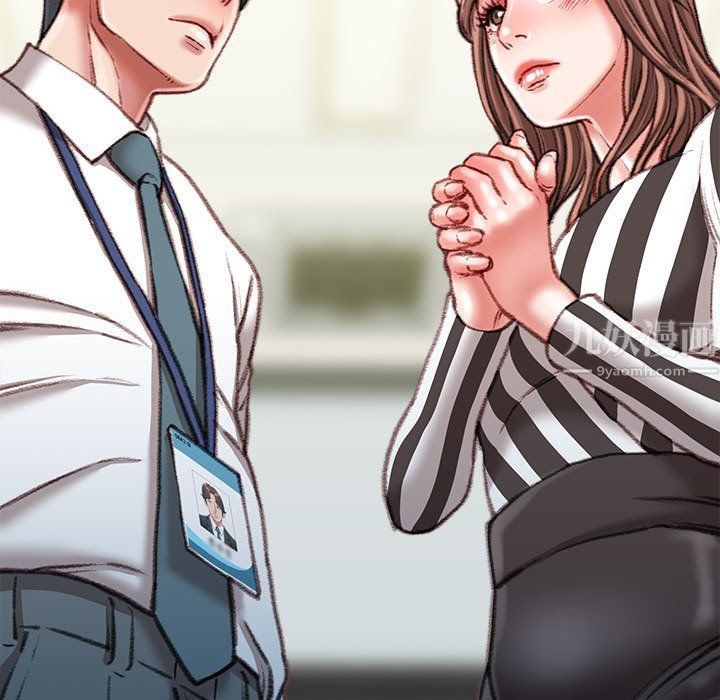 不务正业第35话