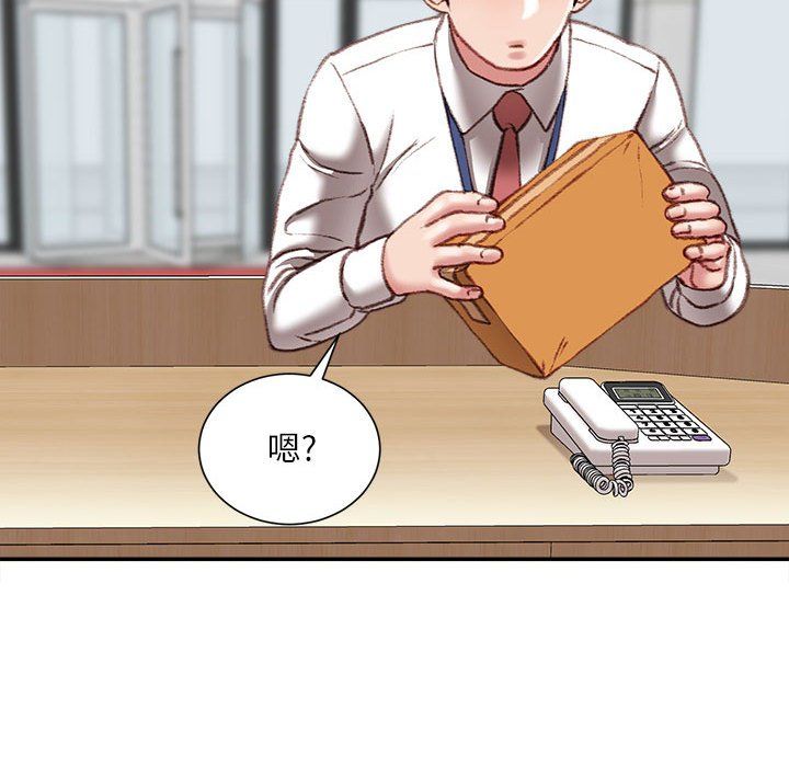 不务正业第35话