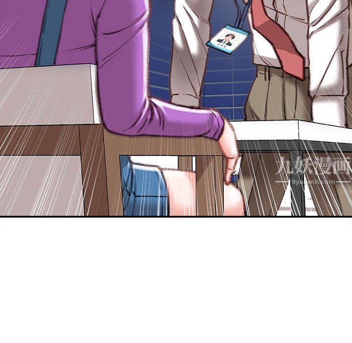 不务正业第36话