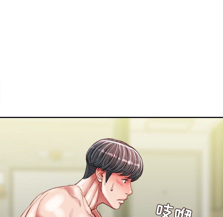 不务正业第36话