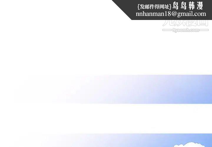 小镇上的女人们第1话