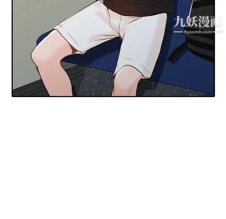 小镇上的女人们第1话