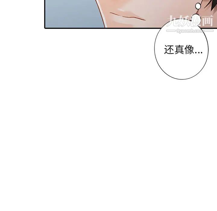 小镇上的女人们第1话