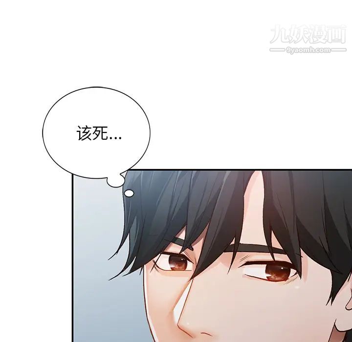 小镇上的女人们第1话