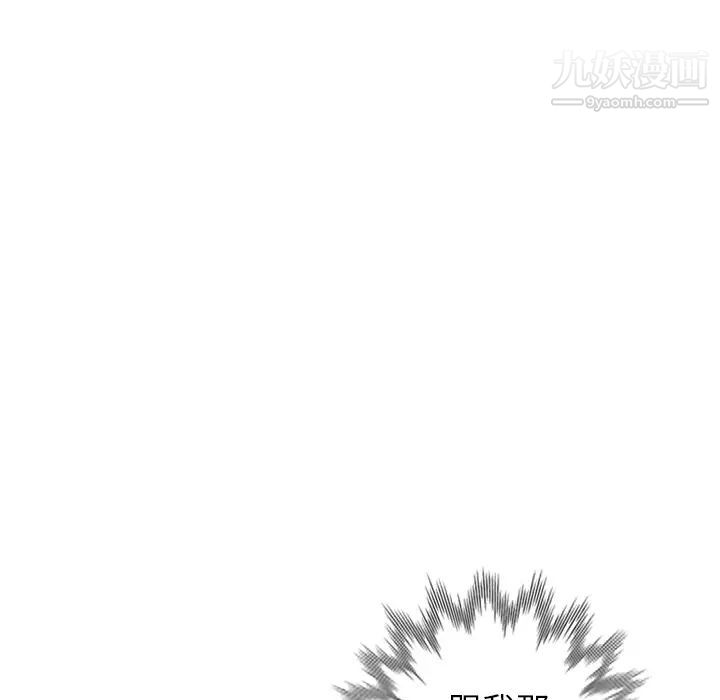 小镇上的女人们第1话