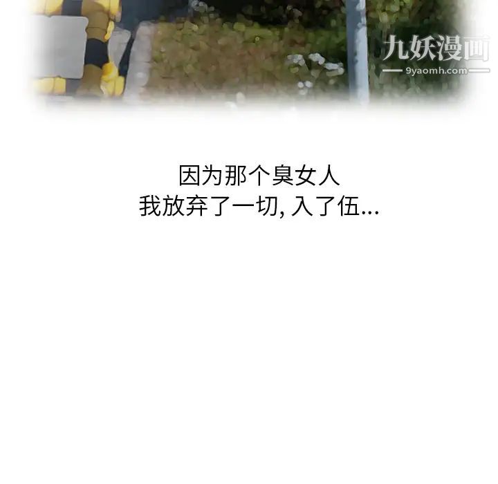 小镇上的女人们第1话