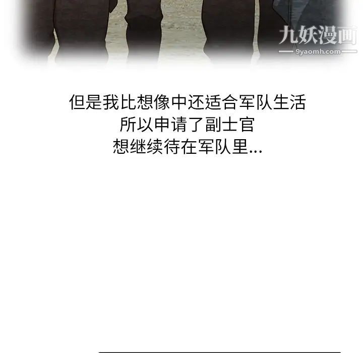 小镇上的女人们第1话