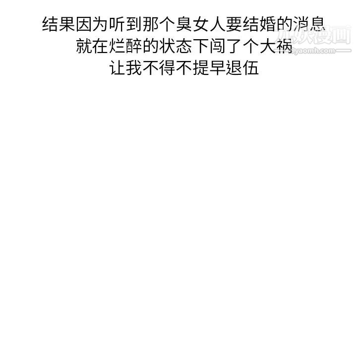 小镇上的女人们第1话