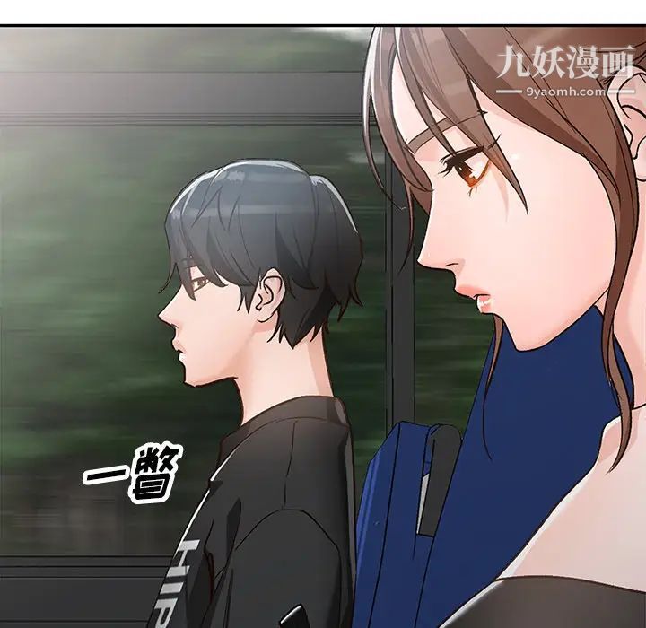 小镇上的女人们第1话