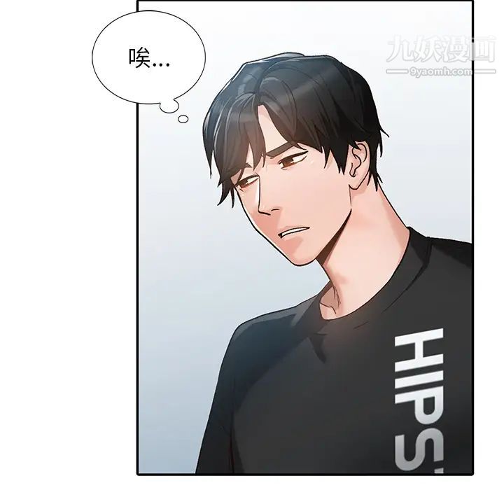 小镇上的女人们第1话