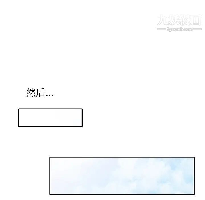 小镇上的女人们第1话