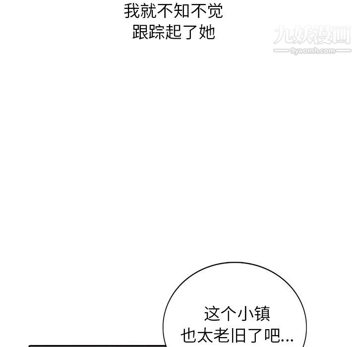 小镇上的女人们第1话