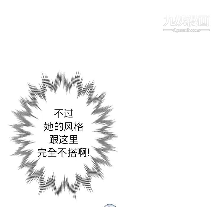 小镇上的女人们第1话