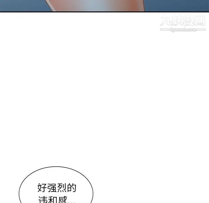 小镇上的女人们第1话