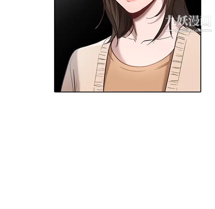 小镇上的女人们第1话