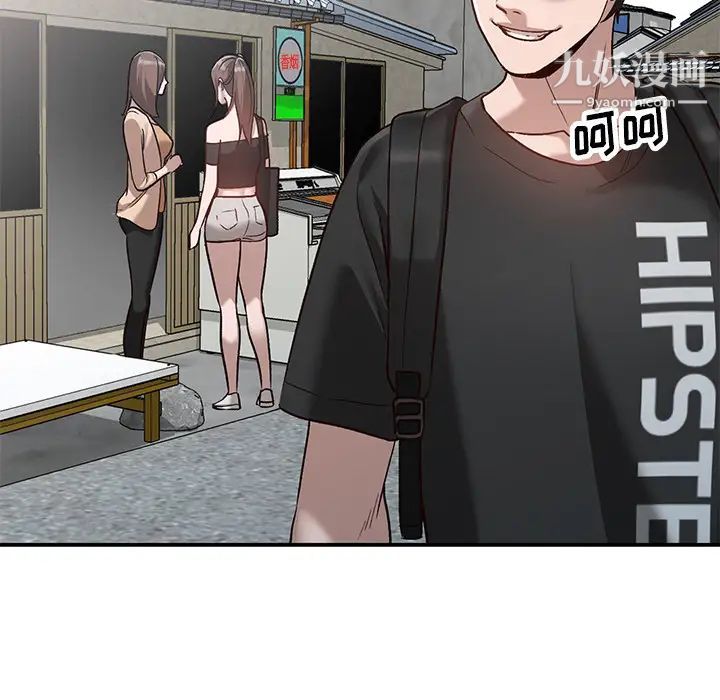 小镇上的女人们第1话