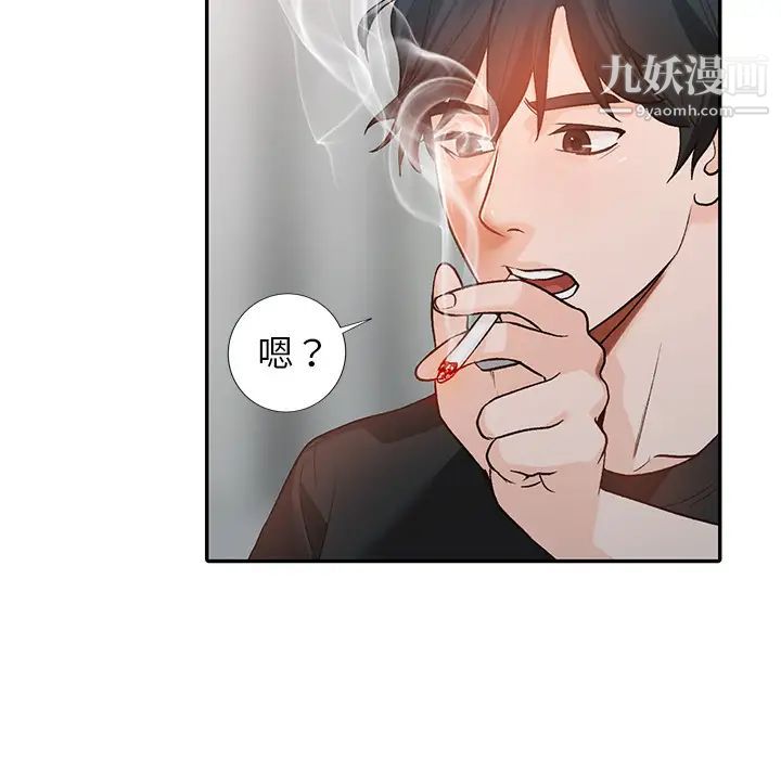 小镇上的女人们第1话