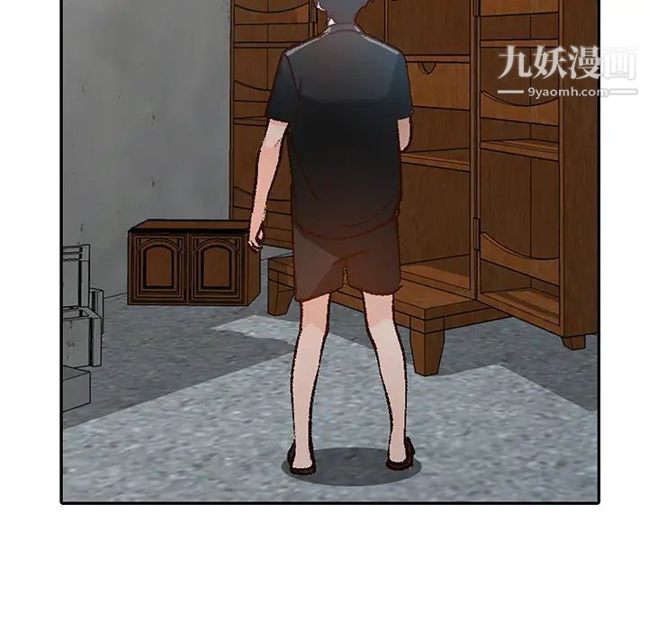 小镇上的女人们第1话