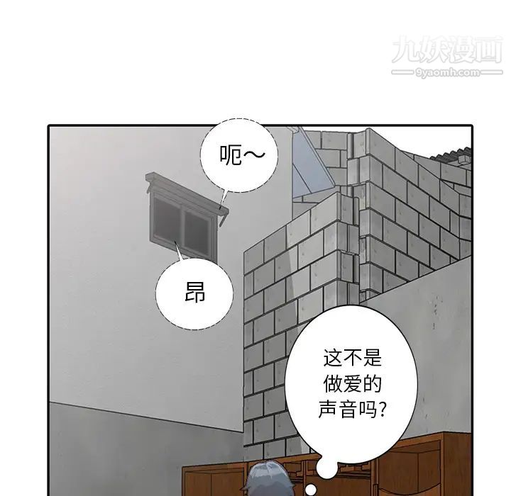 小镇上的女人们第1话