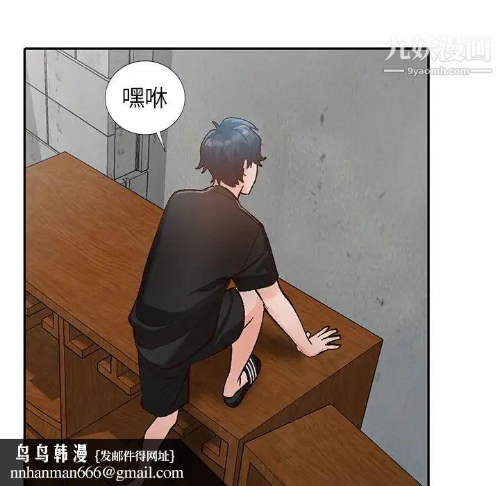 小镇上的女人们第1话