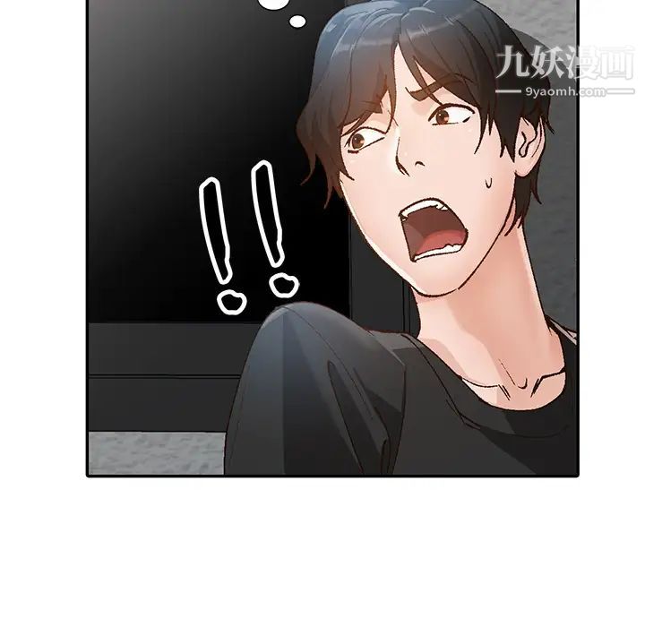 小镇上的女人们第1话