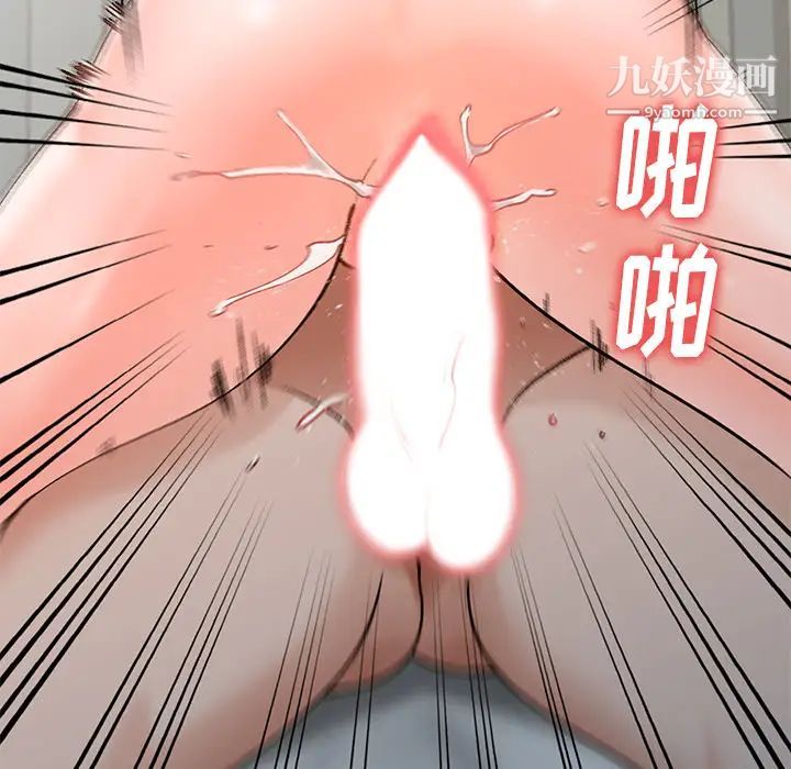 小镇上的女人们第1话