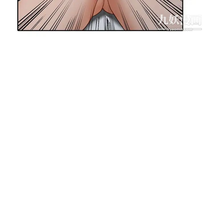 小镇上的女人们第1话