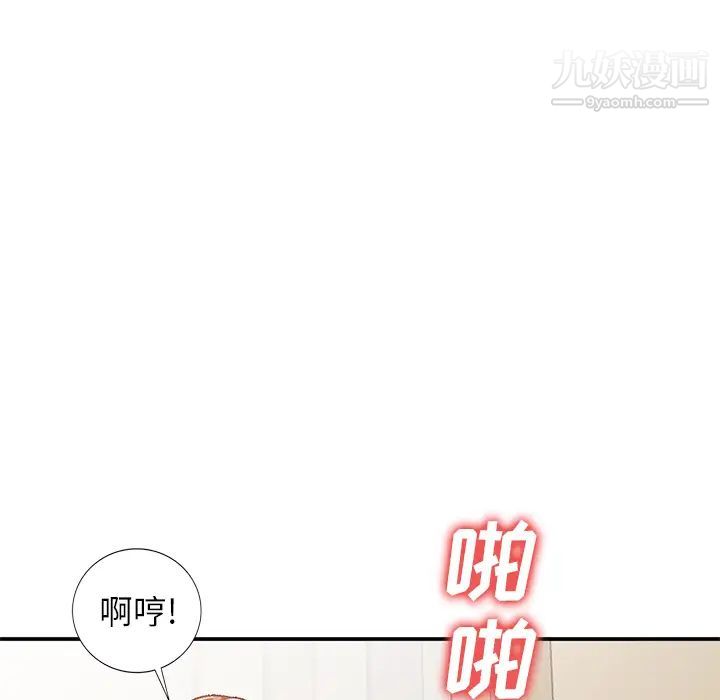 小镇上的女人们第1话