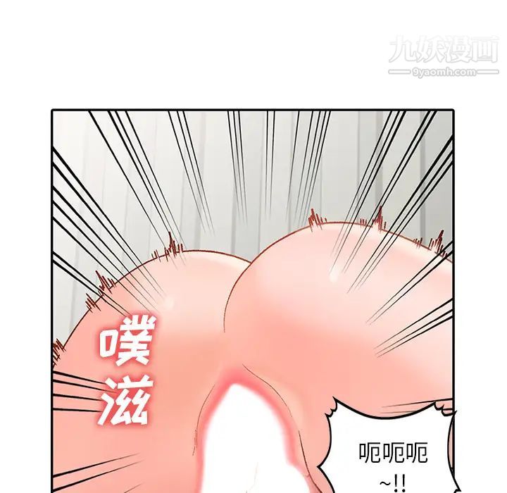 小镇上的女人们第1话