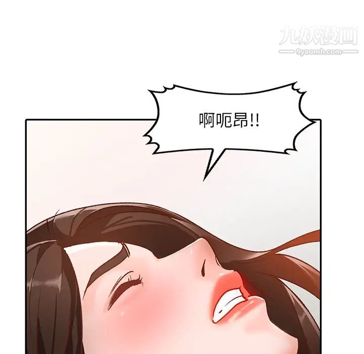 小镇上的女人们第1话