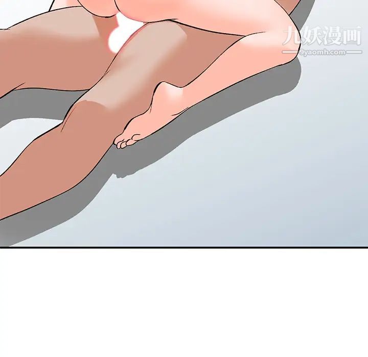 小镇上的女人们第1话