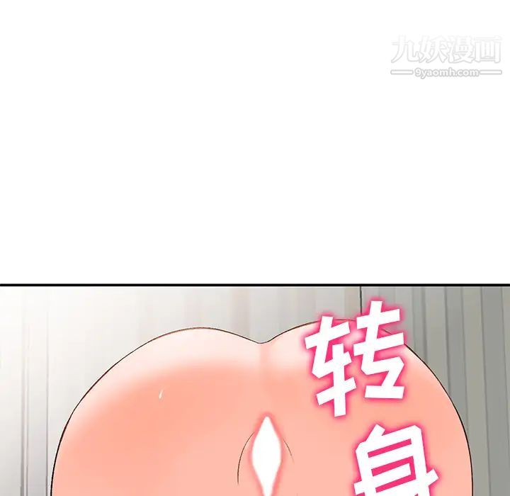 小镇上的女人们第1话