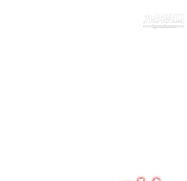 小镇上的女人们第1话