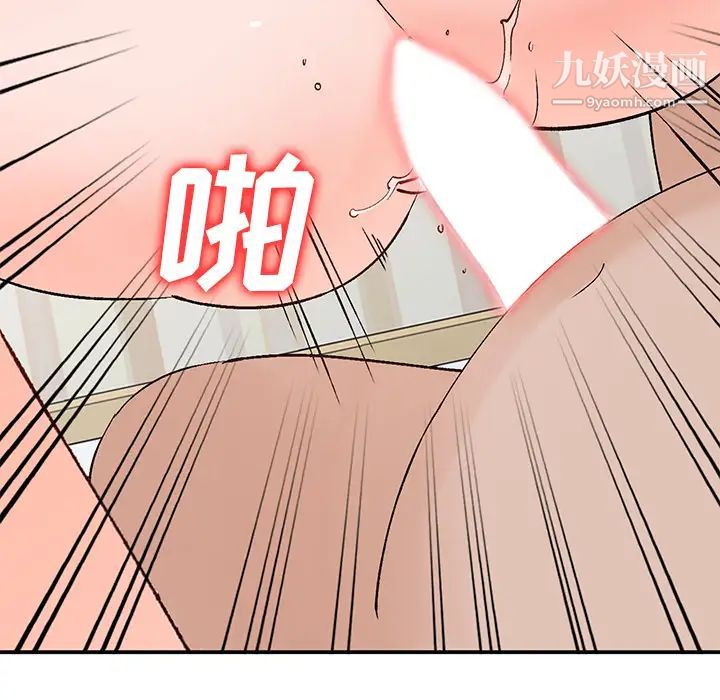 小镇上的女人们第1话