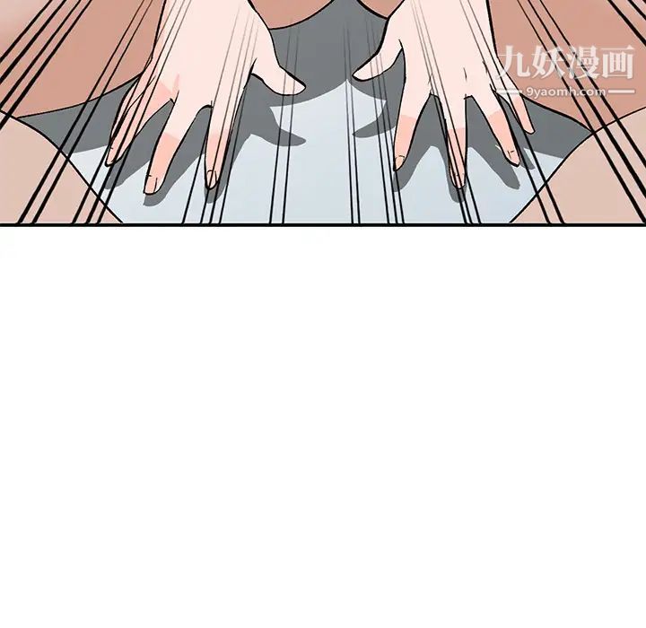 小镇上的女人们第1话