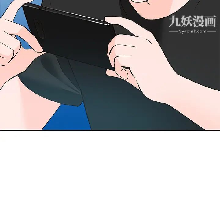 小镇上的女人们第1话